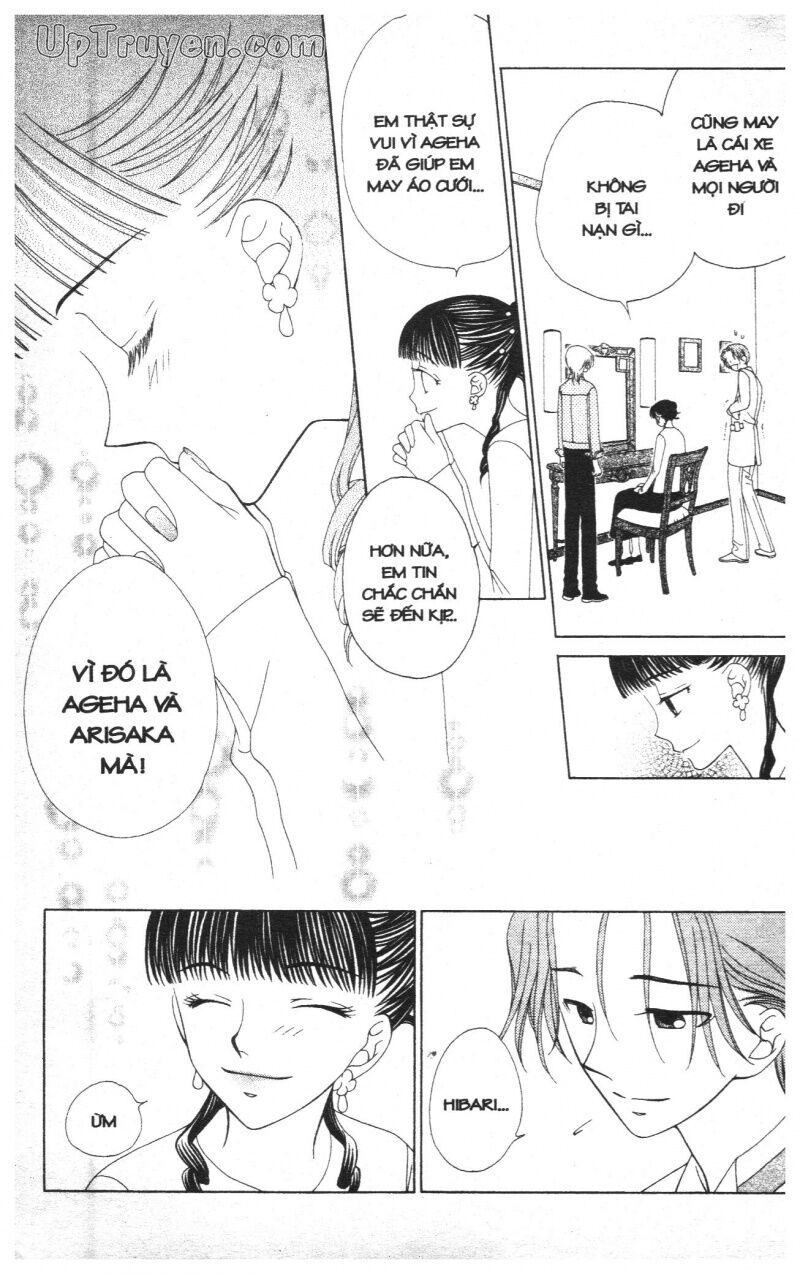 V.b.rose: Chapter 2