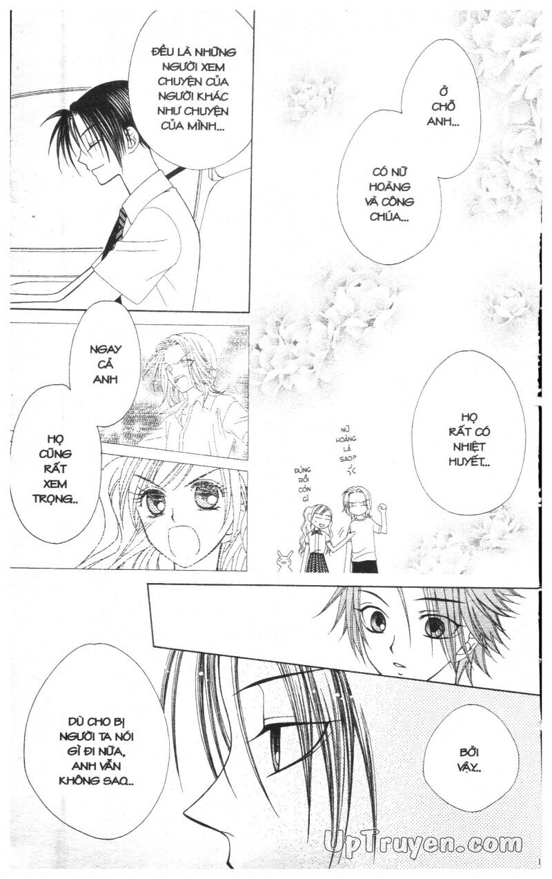 V.b.rose: Chapter 2