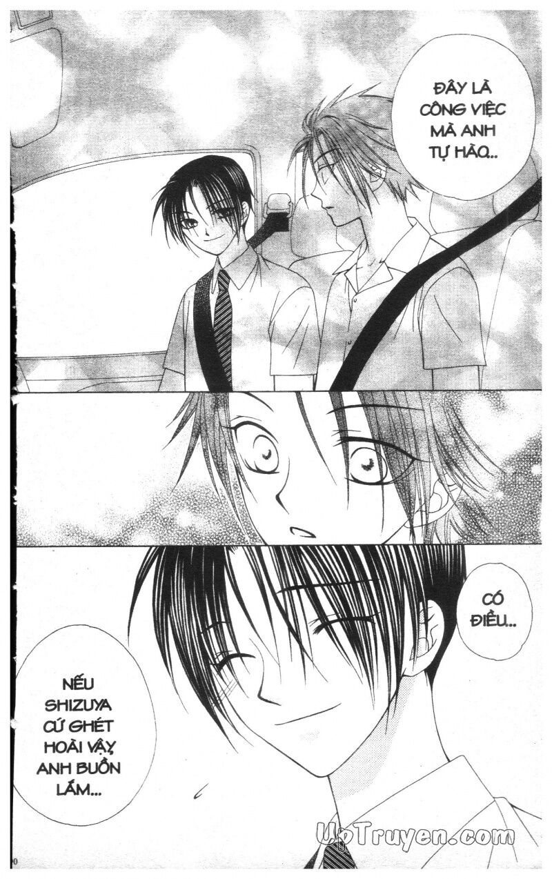 V.b.rose: Chapter 2