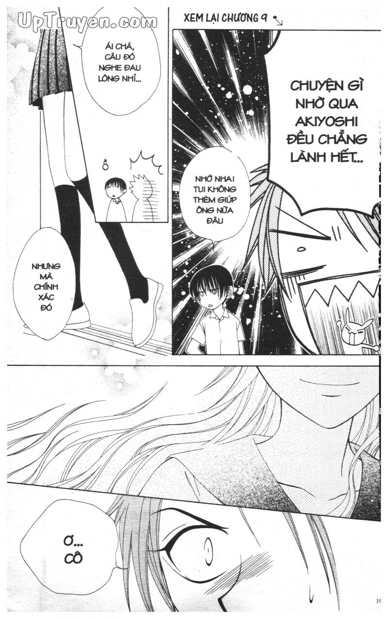 V.b.rose: Chapter 2