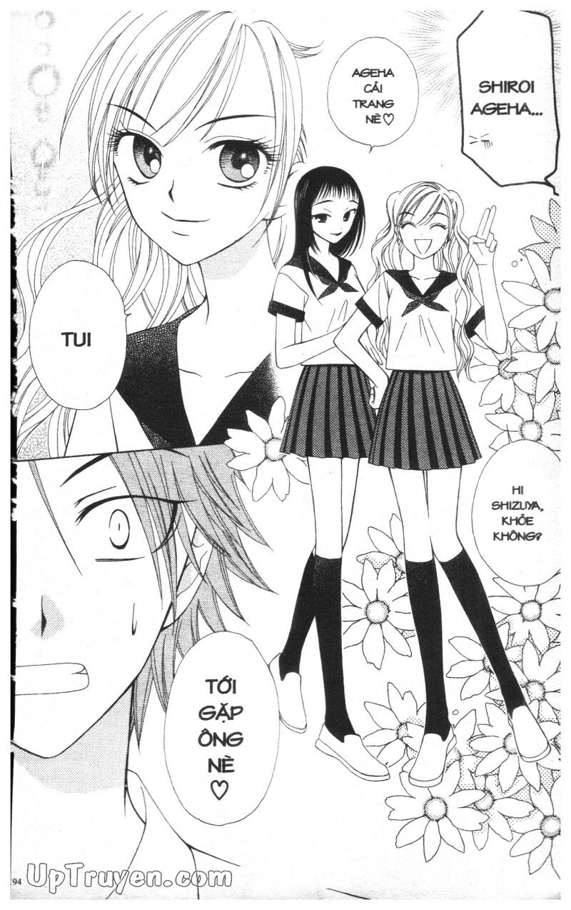 V.b.rose: Chapter 2