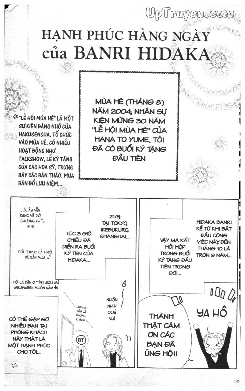 V.b.rose: Chapter 2