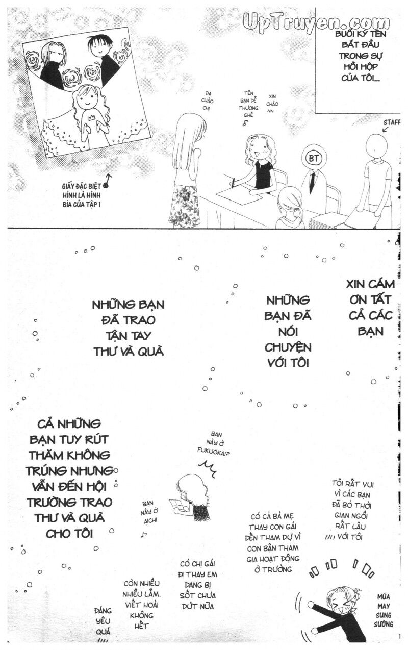 V.b.rose: Chapter 2