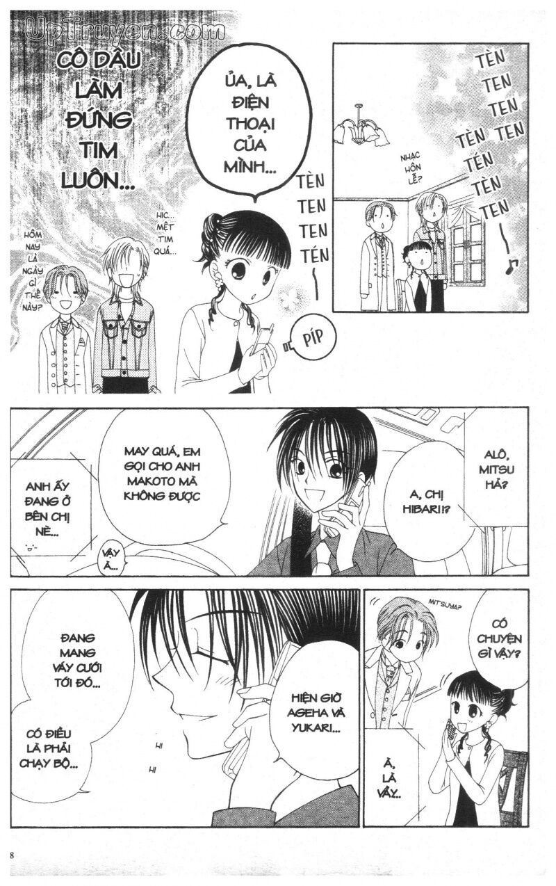 V.b.rose: Chapter 2