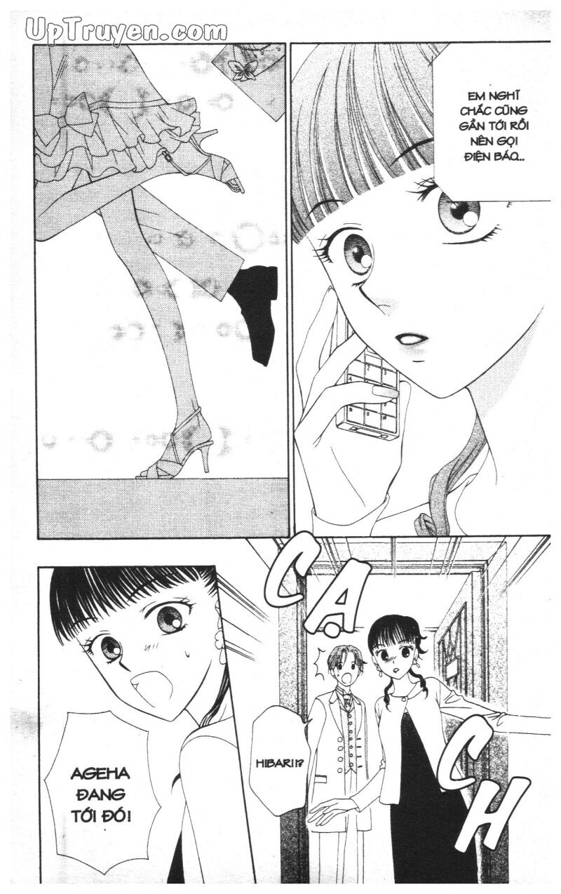 V.b.rose: Chapter 2