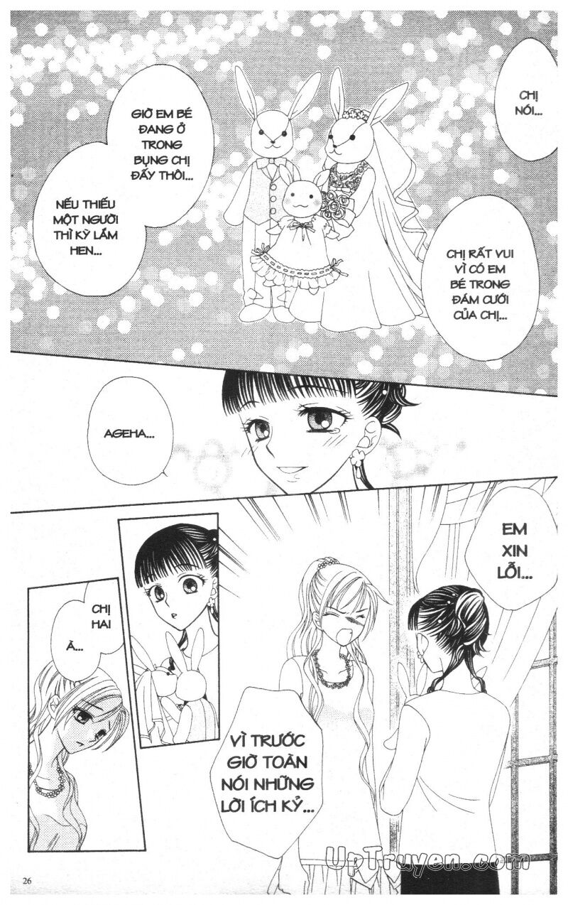 V.b.rose: Chapter 2