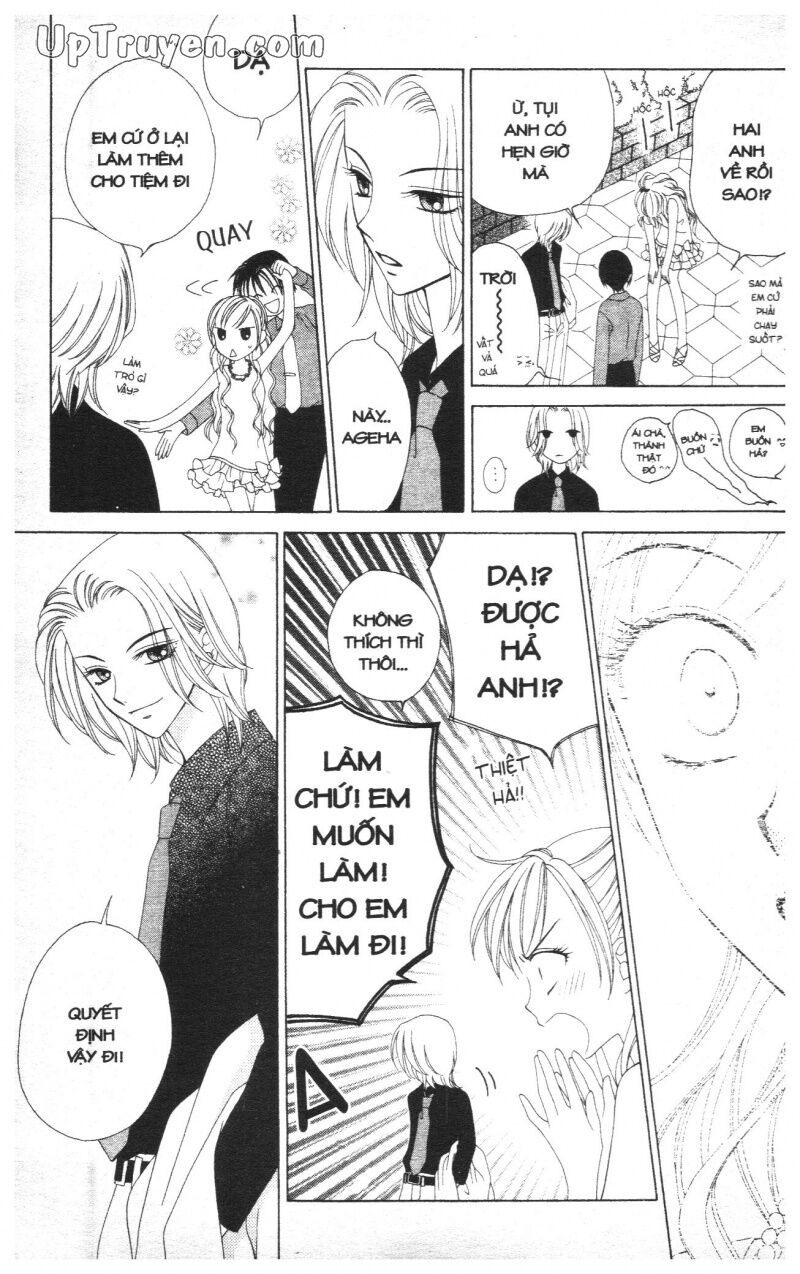 V.b.rose: Chapter 2