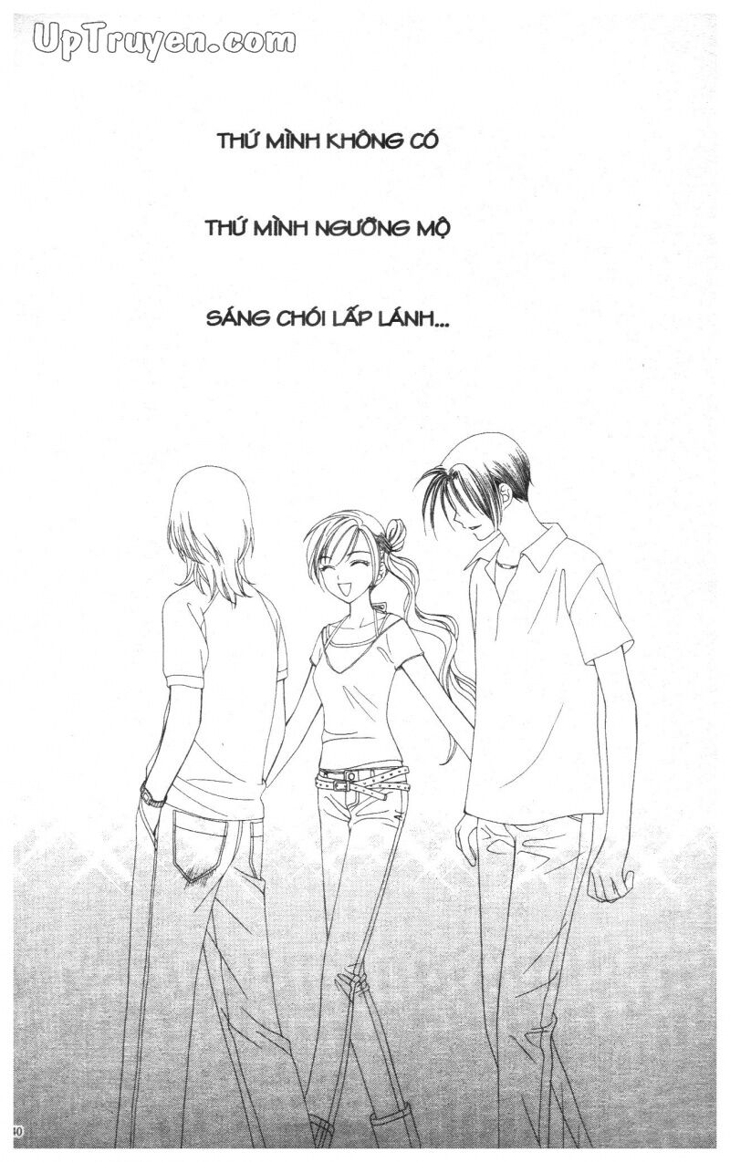 V.b.rose: Chapter 2