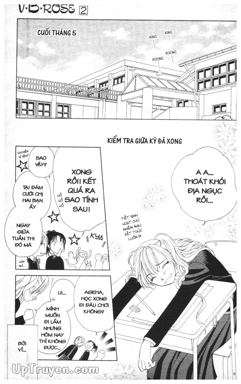 V.b.rose: Chapter 2