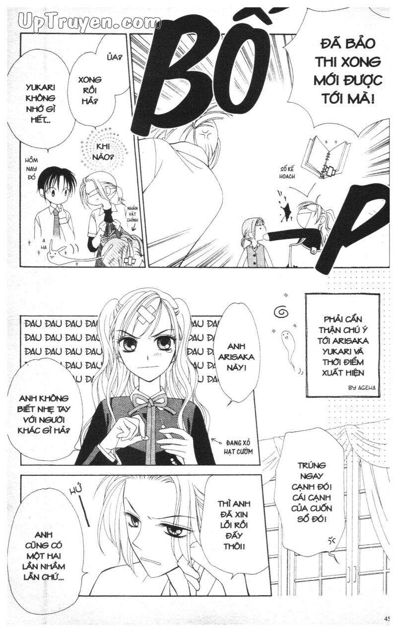 V.b.rose: Chapter 2