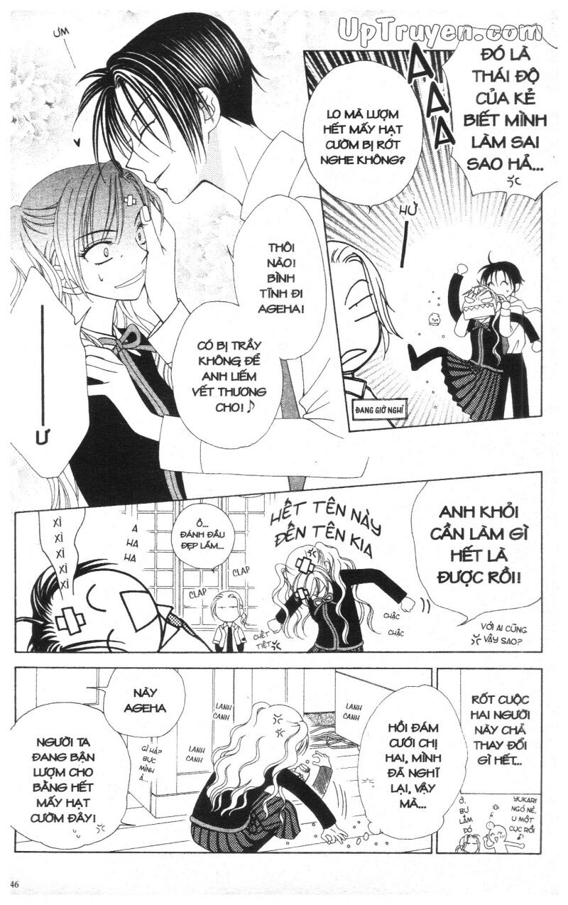 V.b.rose: Chapter 2