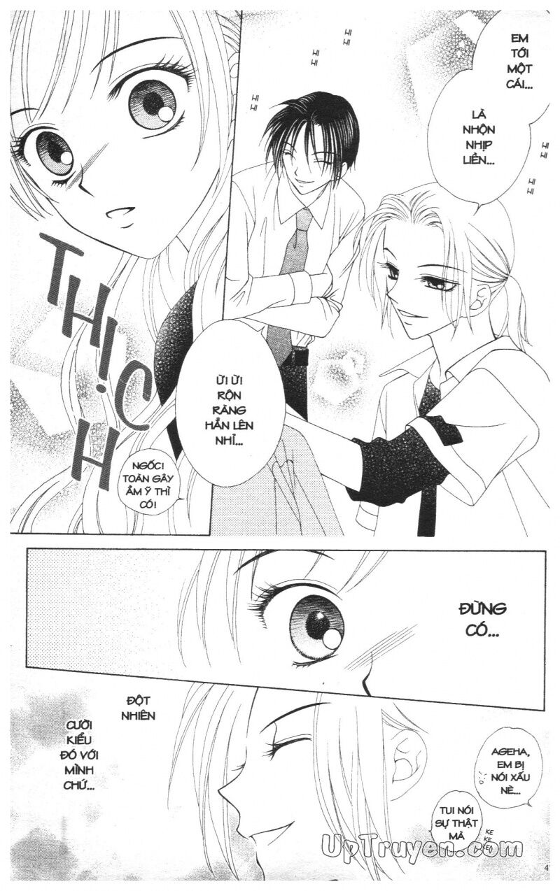 V.b.rose: Chapter 2