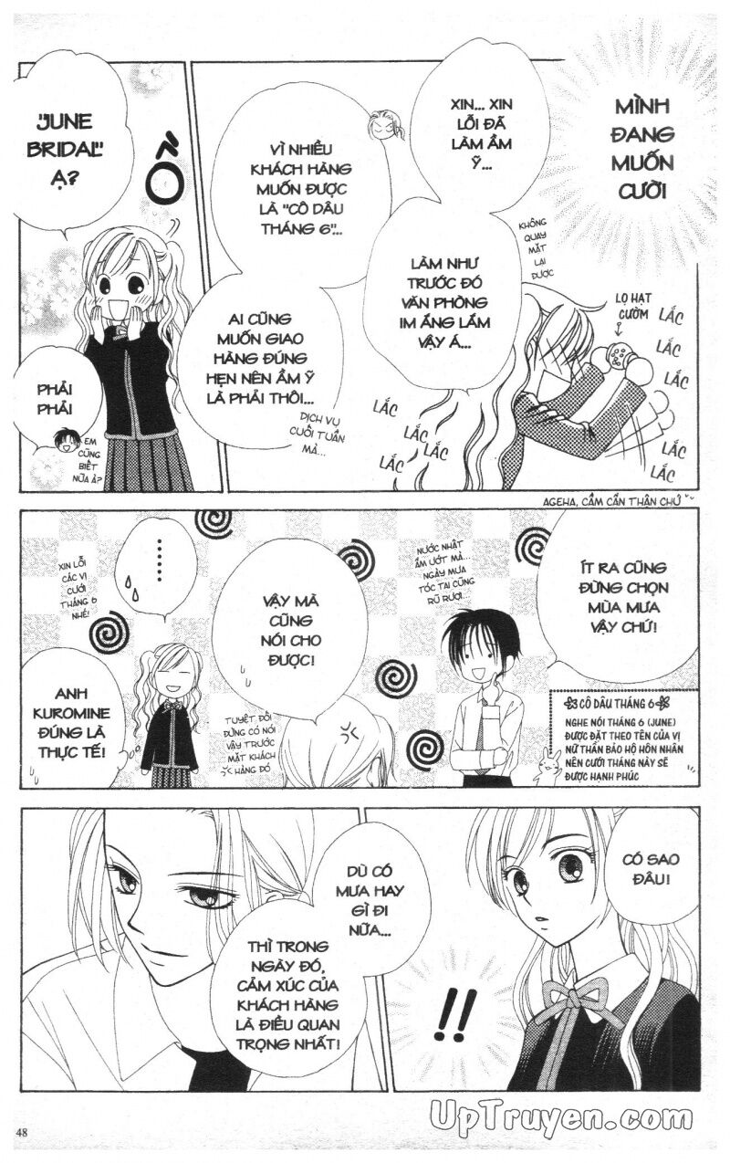 V.b.rose: Chapter 2