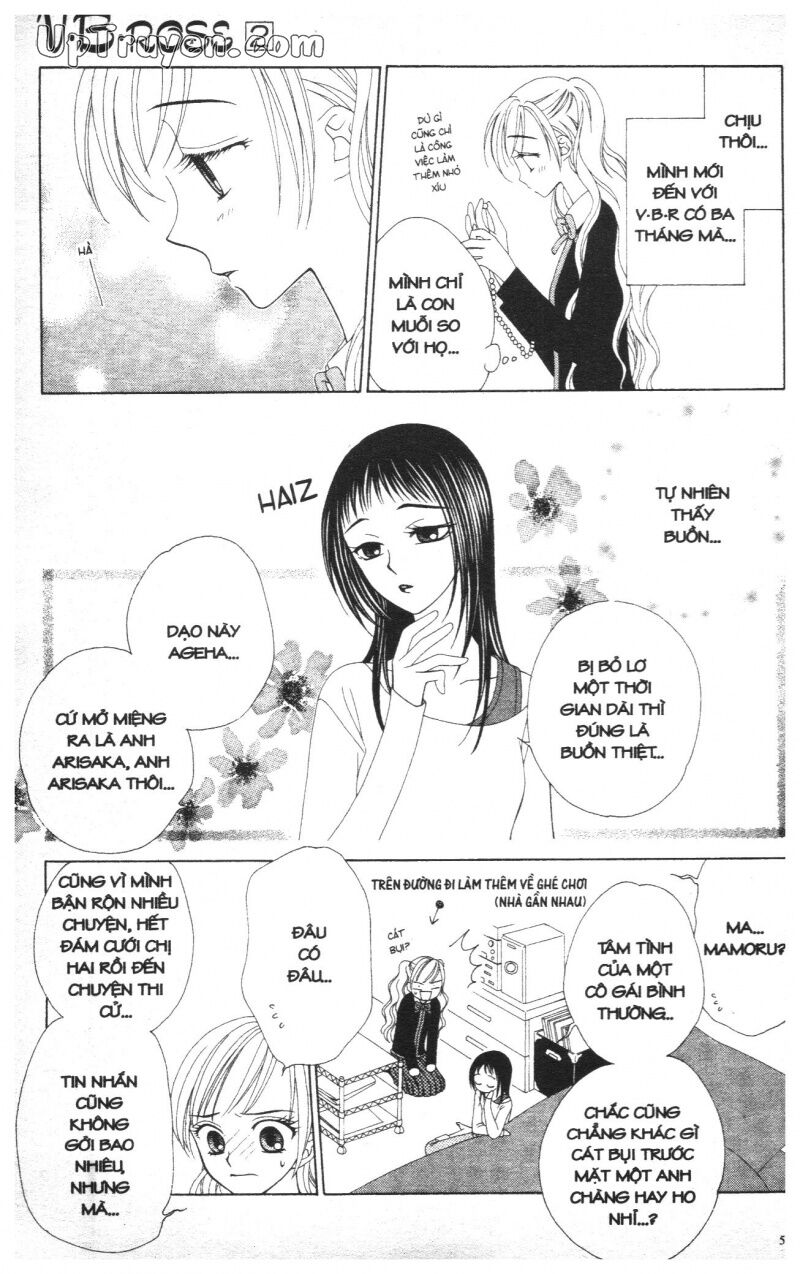 V.b.rose: Chapter 2
