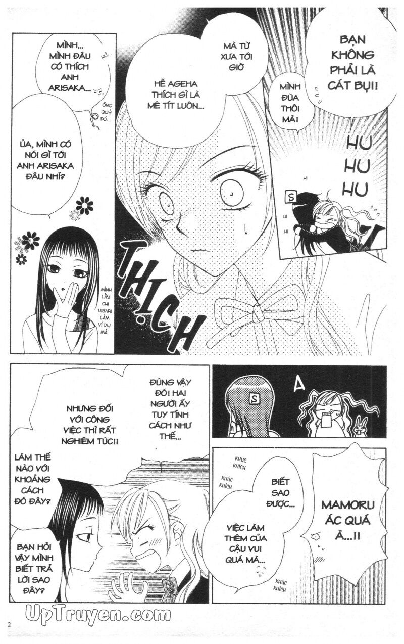 V.b.rose: Chapter 2