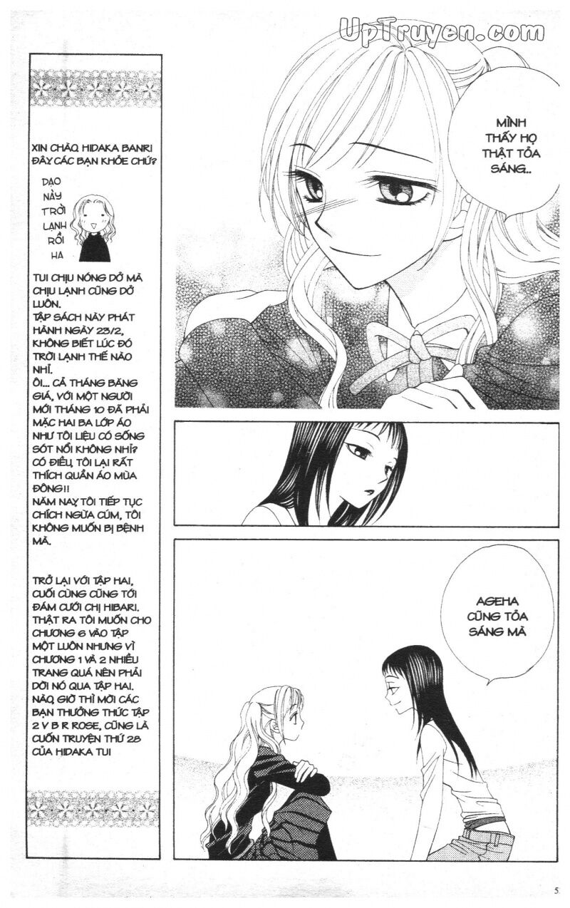 V.b.rose: Chapter 2