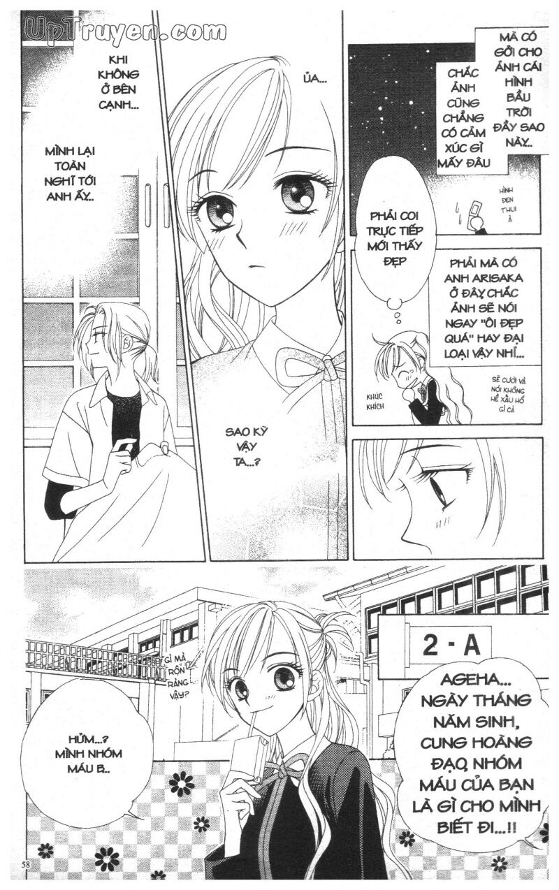 V.b.rose: Chapter 2