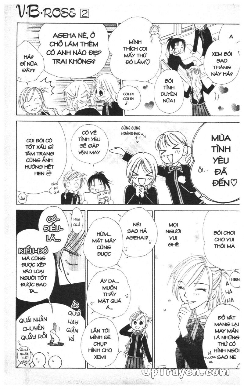 V.b.rose: Chapter 2
