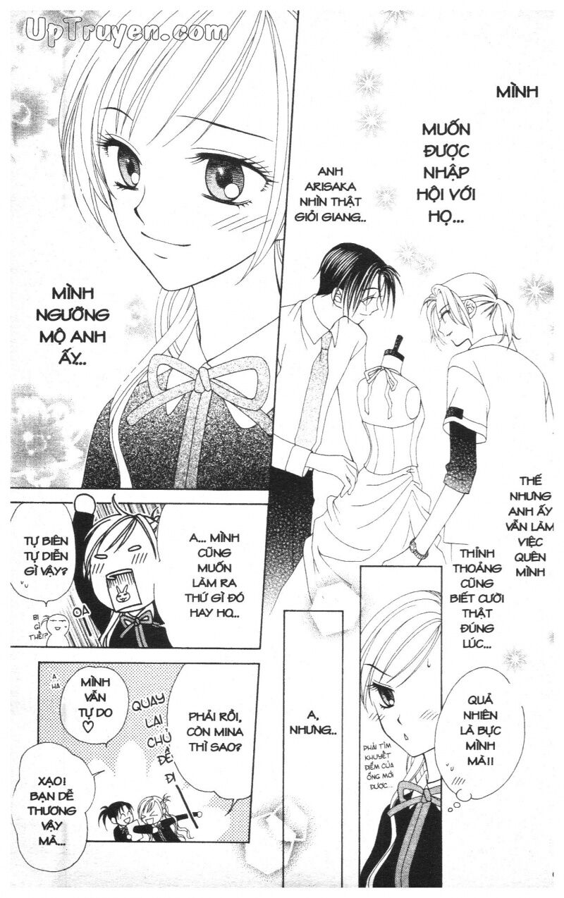 V.b.rose: Chapter 2