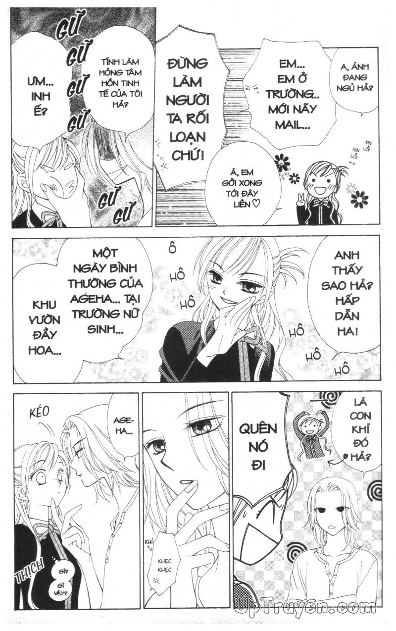 V.b.rose: Chapter 2