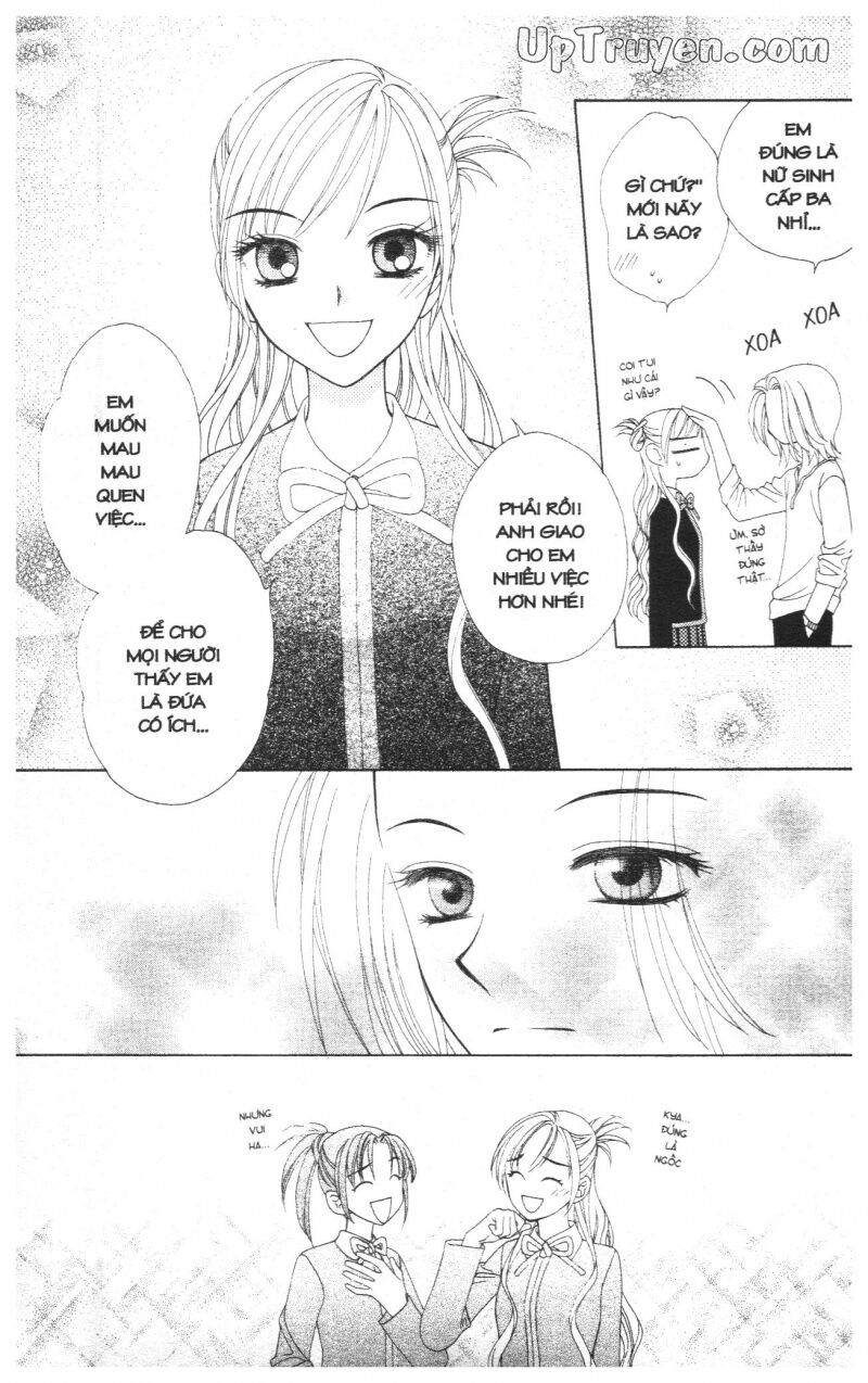 V.b.rose: Chapter 2