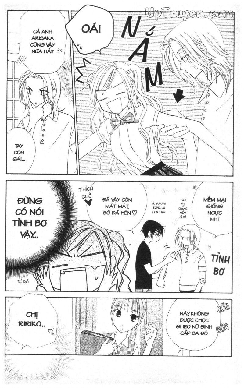 V.b.rose: Chapter 2
