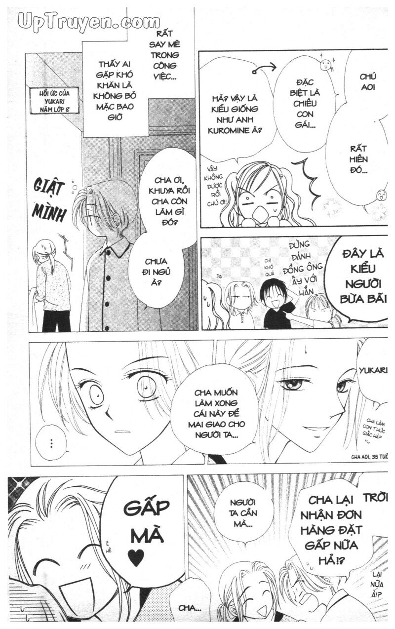 V.b.rose: Chapter 2