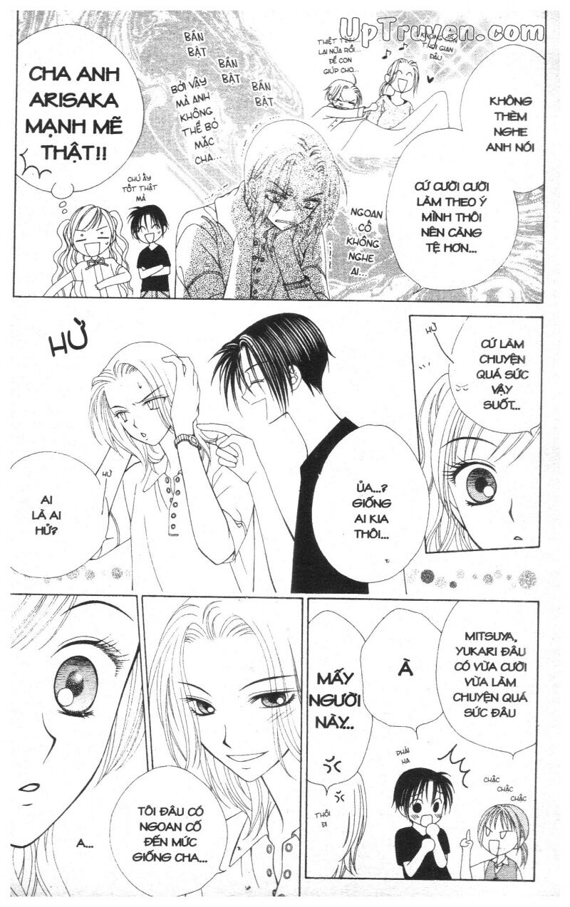 V.b.rose: Chapter 2
