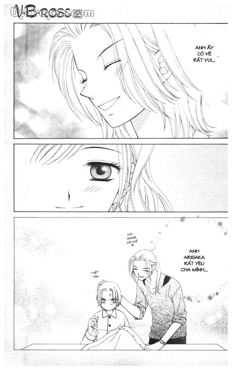 V.b.rose: Chapter 2