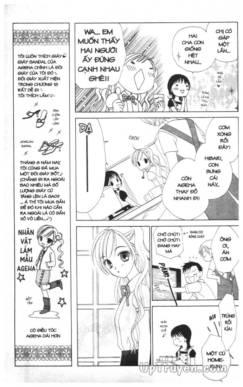 V.b.rose: Chapter 2