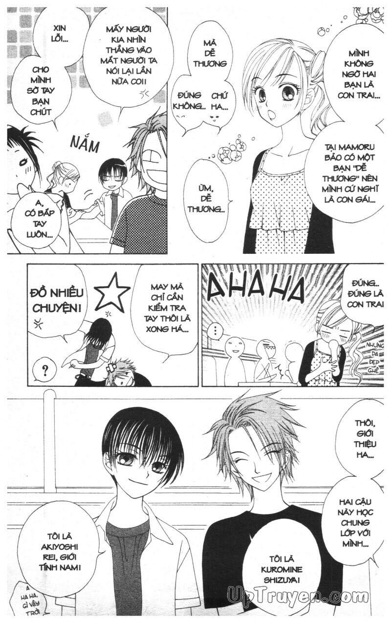 V.b.rose: Chapter 2