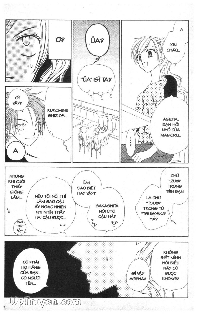V.b.rose: Chapter 2