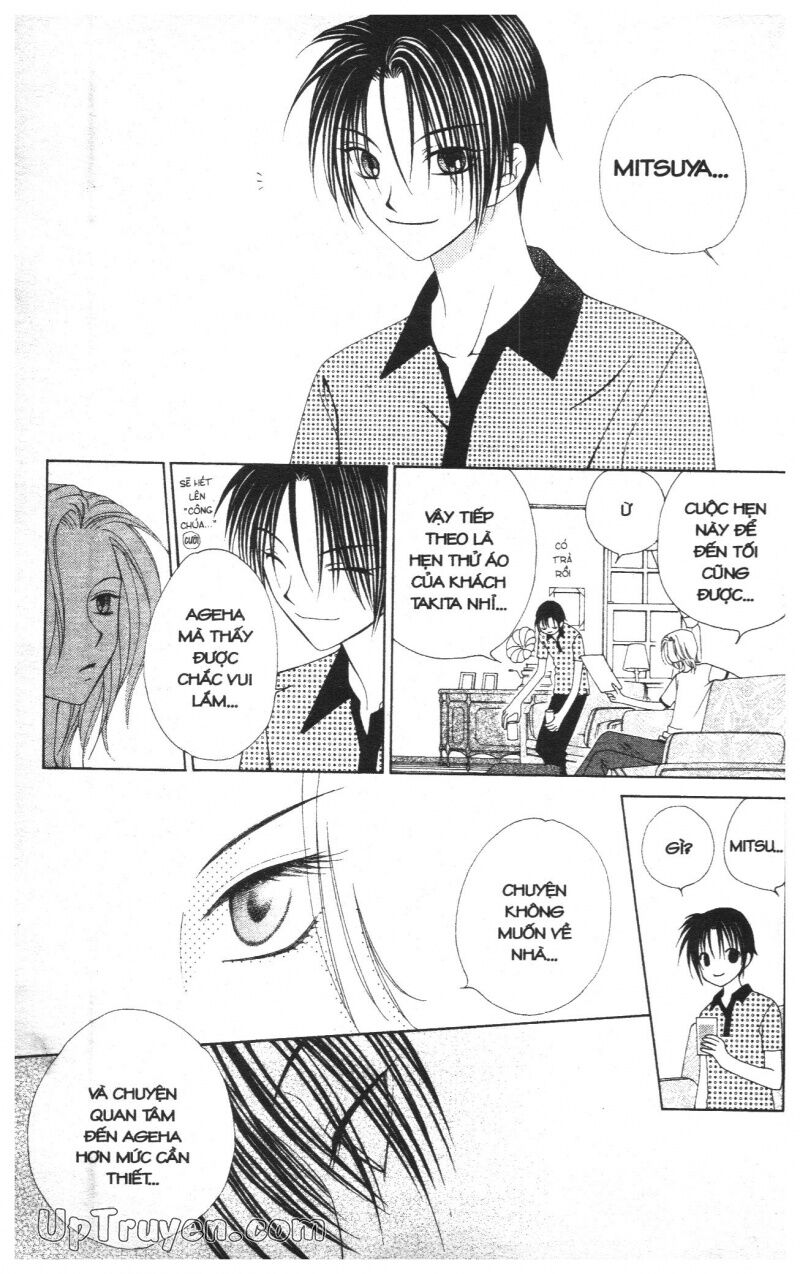 V.b.rose: Chapter 2