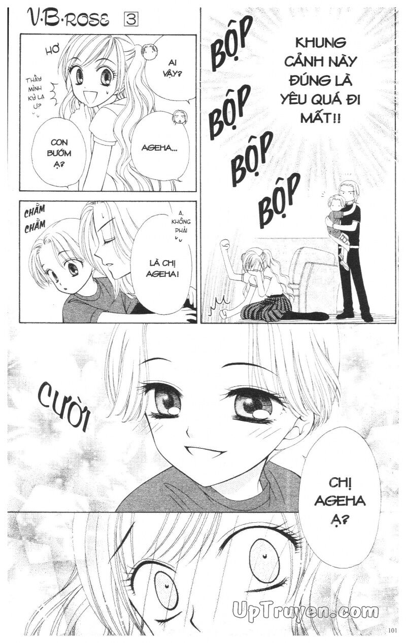 V.b.rose: Chapter 3