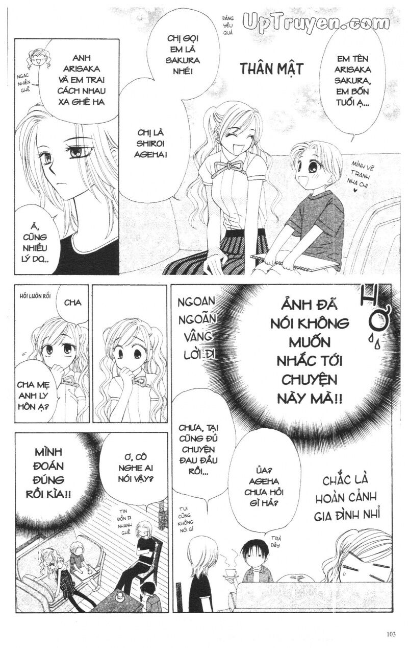 V.b.rose: Chapter 3