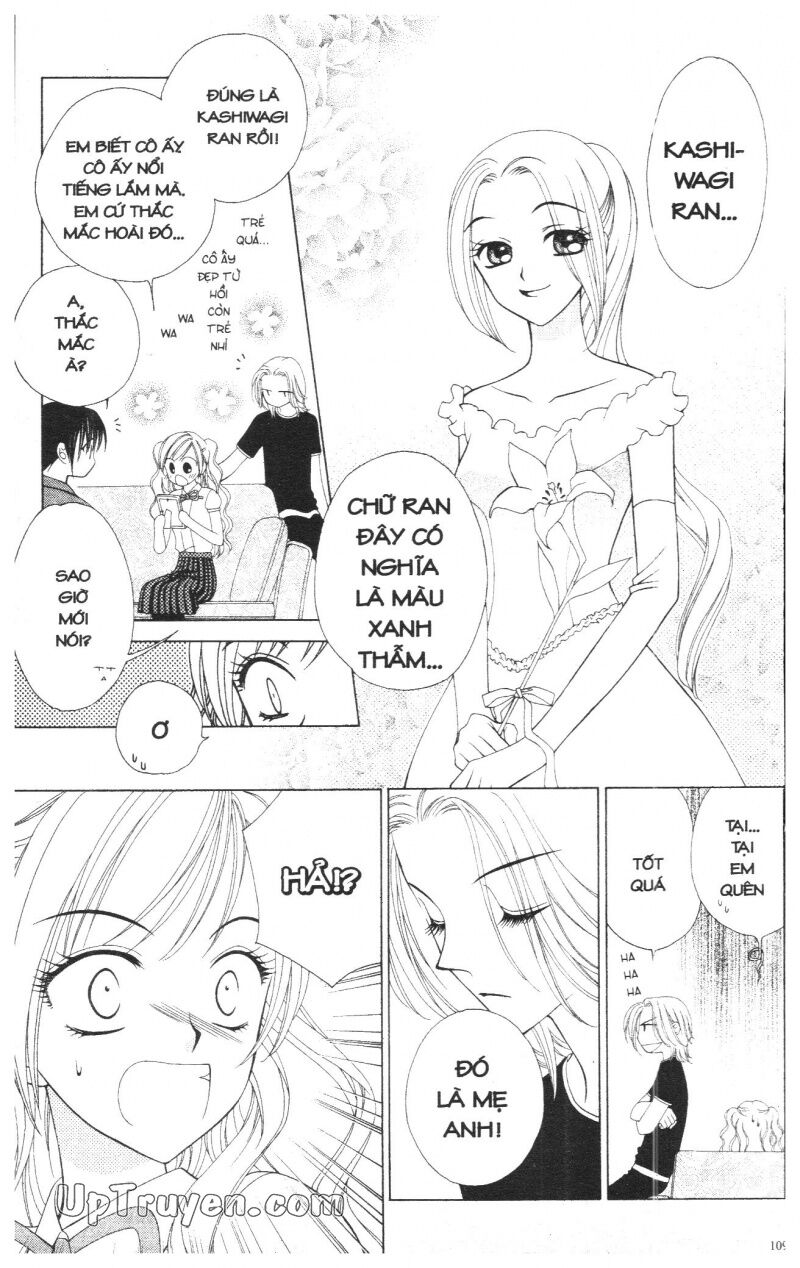 V.b.rose: Chapter 3