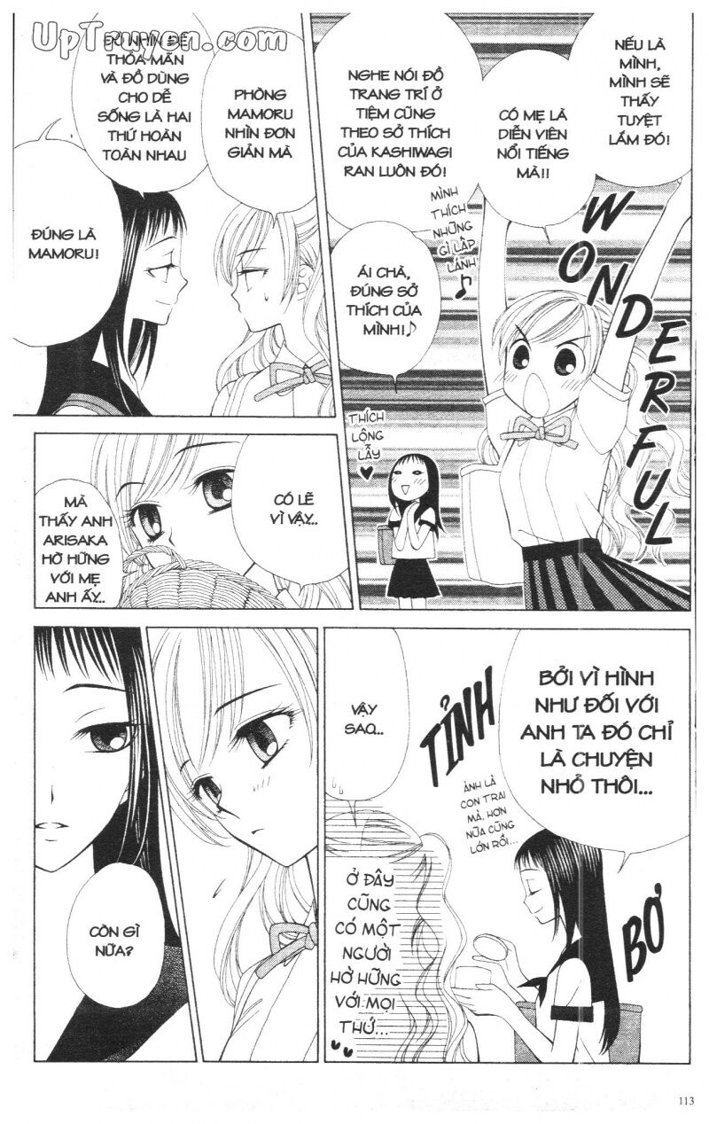 V.b.rose: Chapter 3