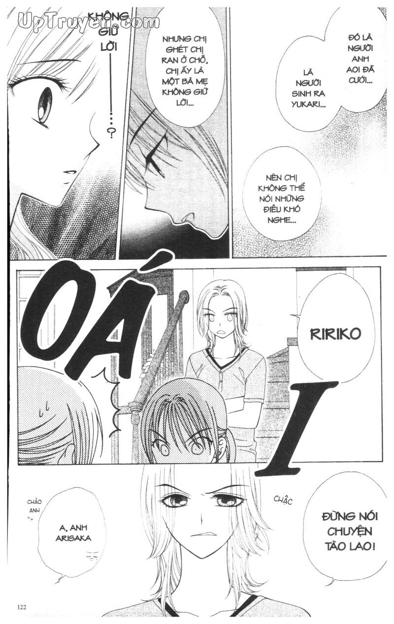 V.b.rose: Chapter 3