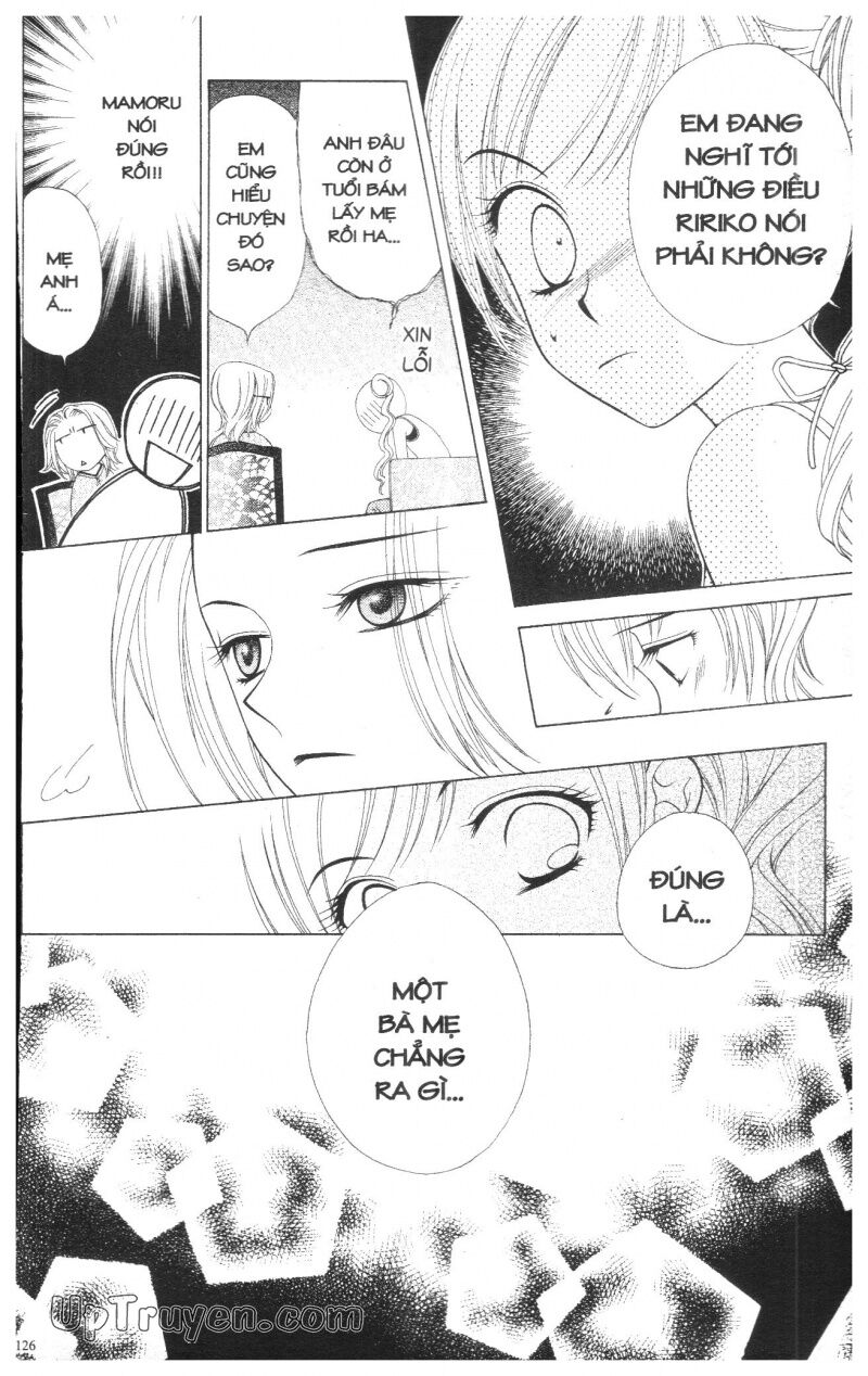 V.b.rose: Chapter 3