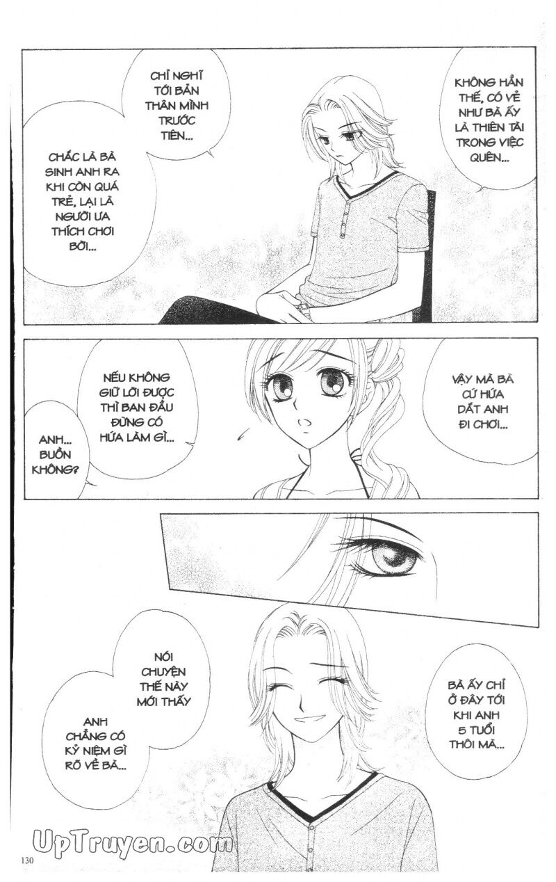 V.b.rose: Chapter 3