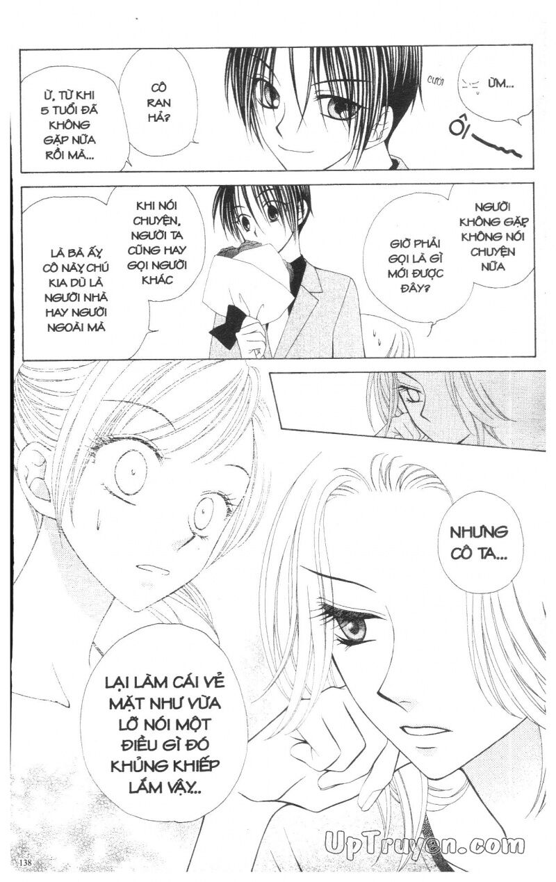 V.b.rose: Chapter 3