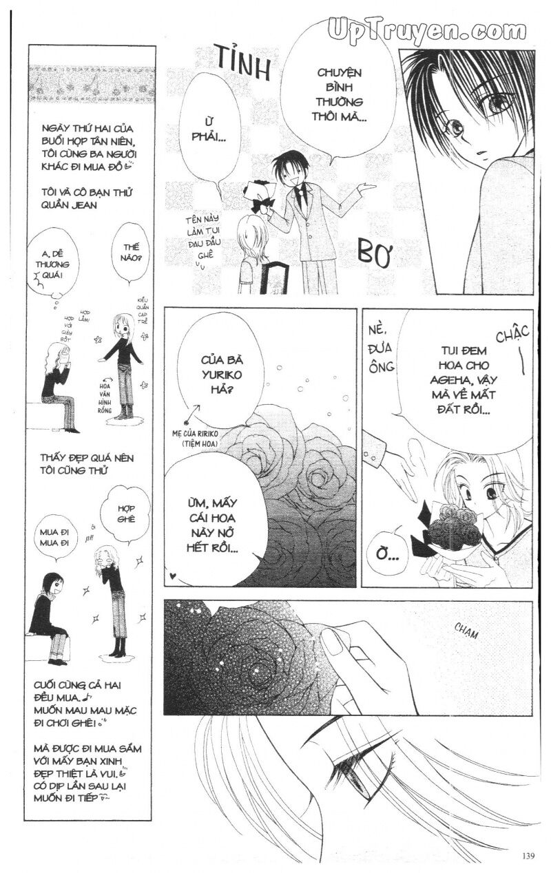 V.b.rose: Chapter 3