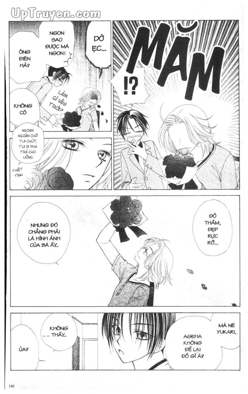 V.b.rose: Chapter 3