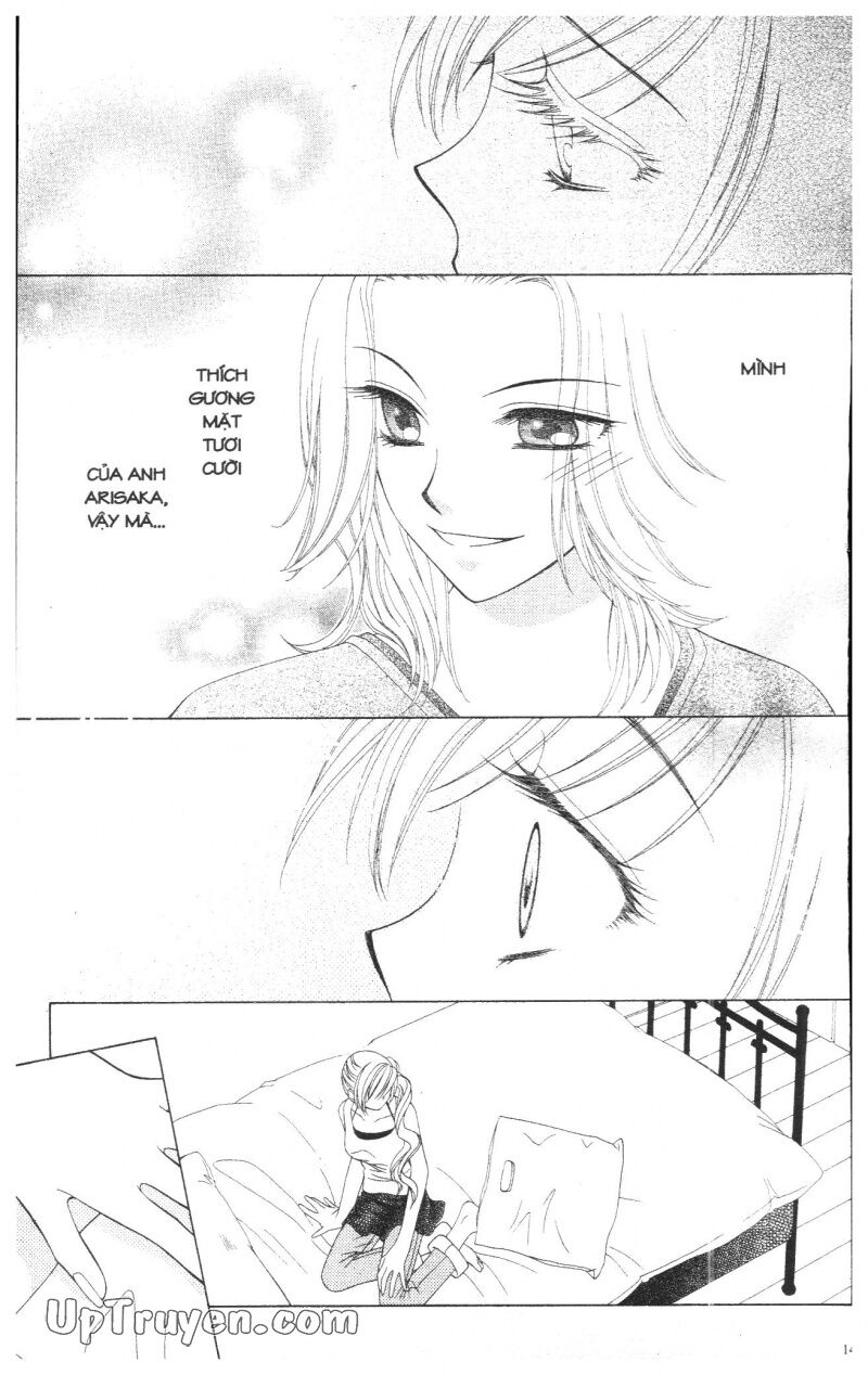 V.b.rose: Chapter 3