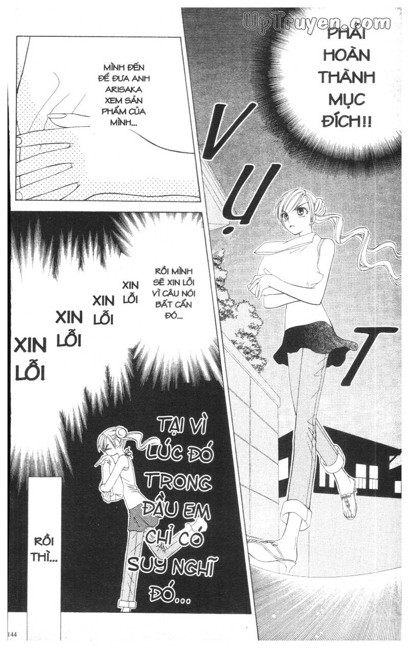 V.b.rose: Chapter 3
