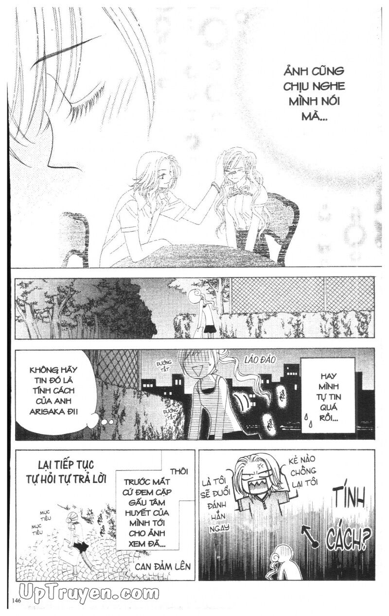 V.b.rose: Chapter 3