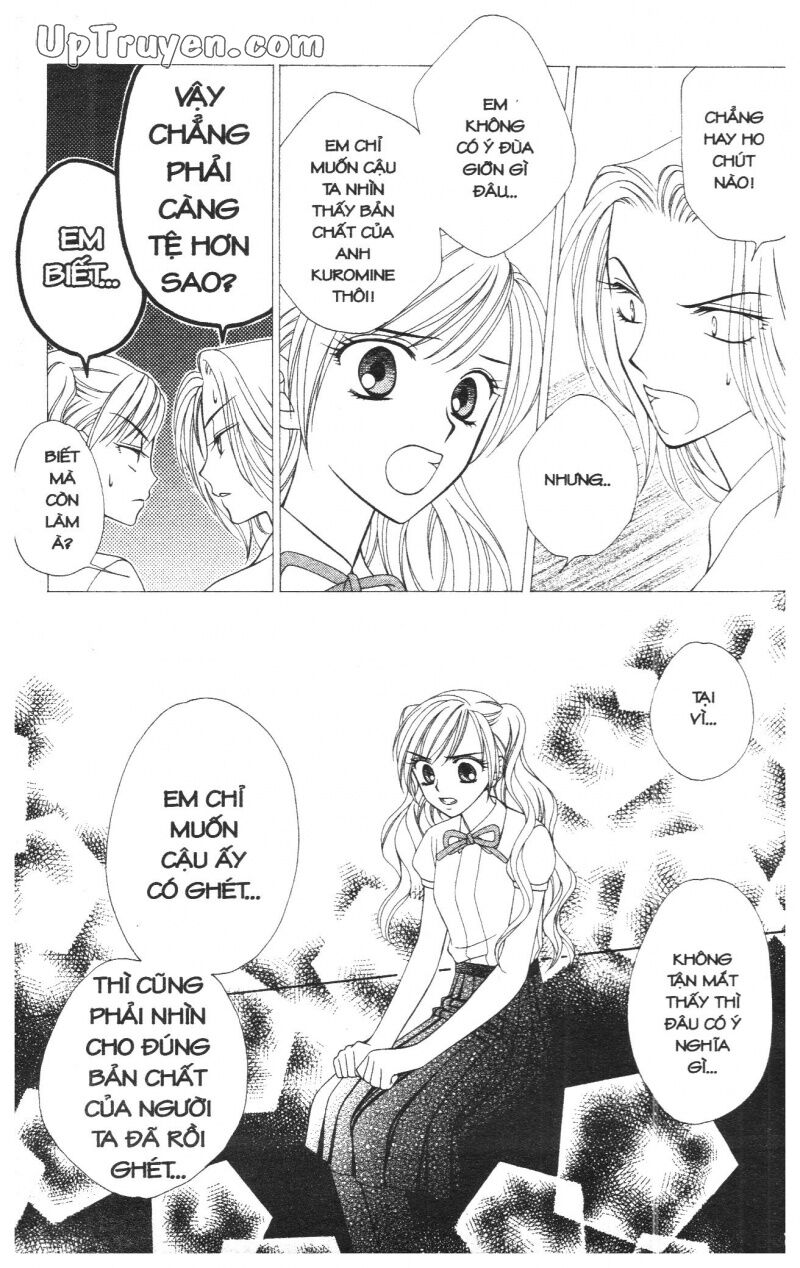 V.b.rose: Chapter 3