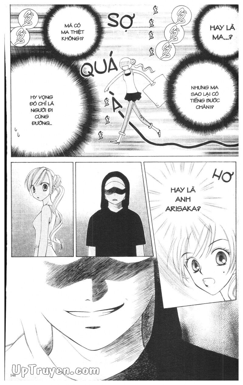 V.b.rose: Chapter 3