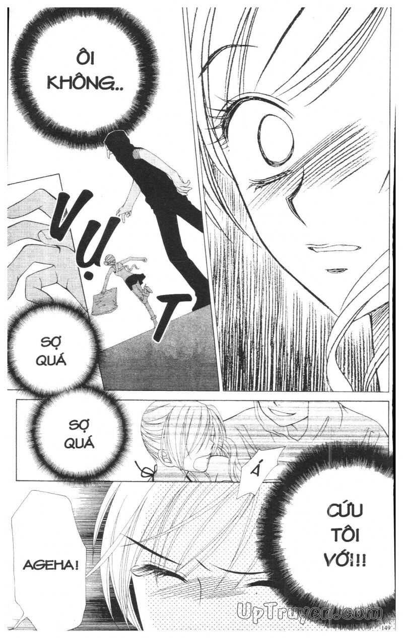 V.b.rose: Chapter 3
