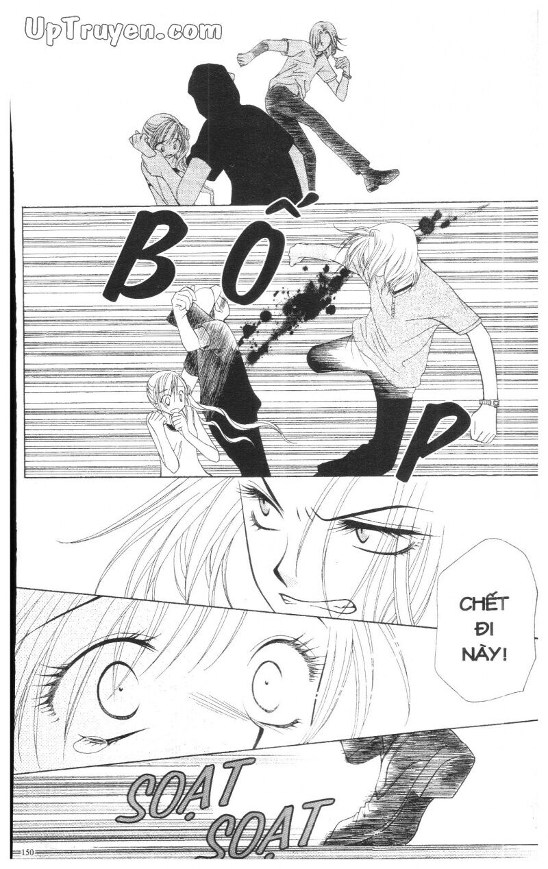 V.b.rose: Chapter 3
